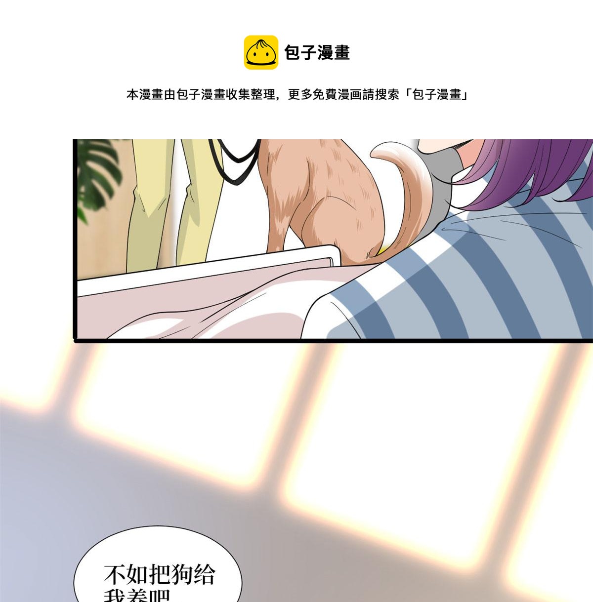 第190话 我们结婚吧22