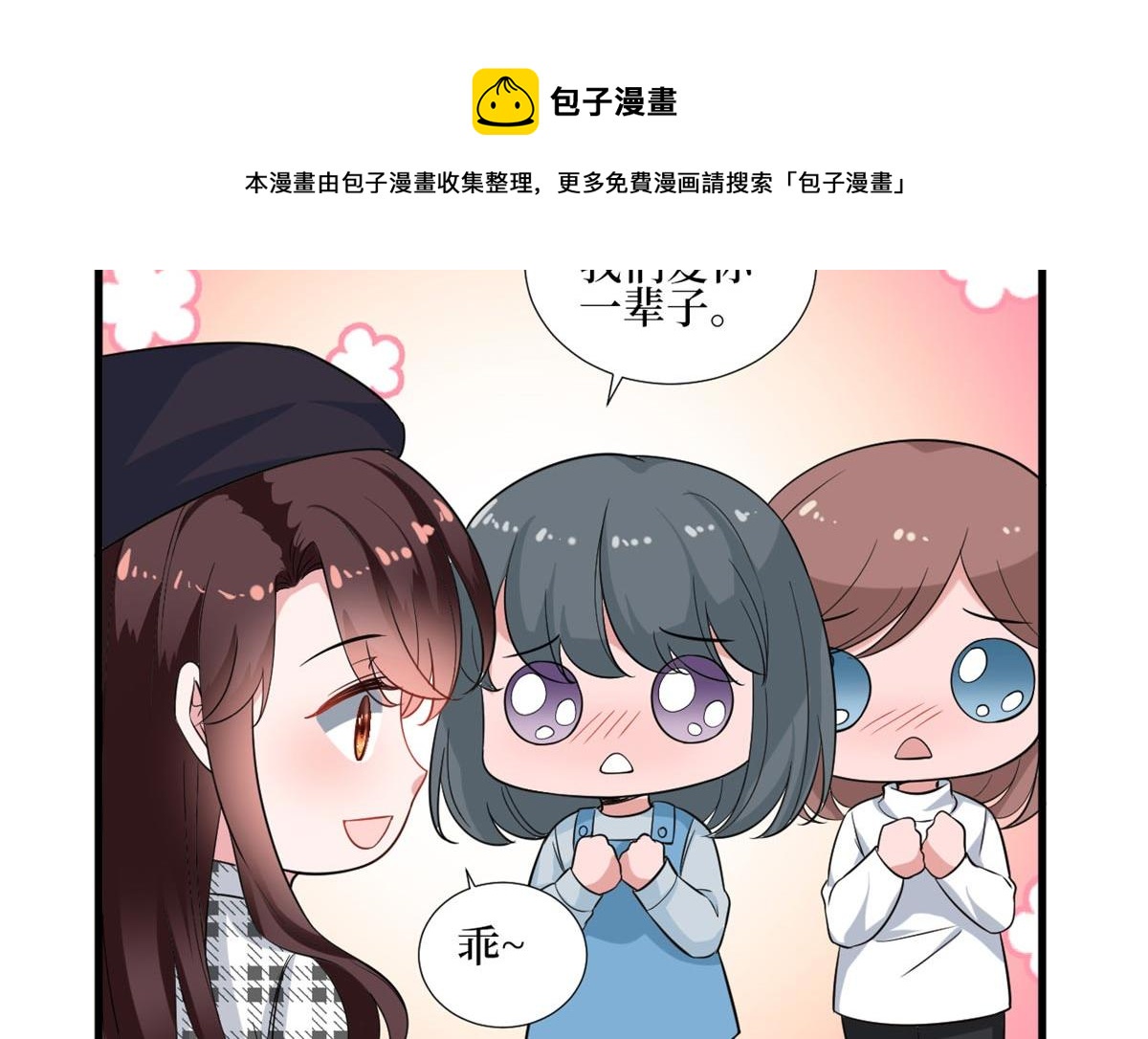 第215话 官方逼死同人8