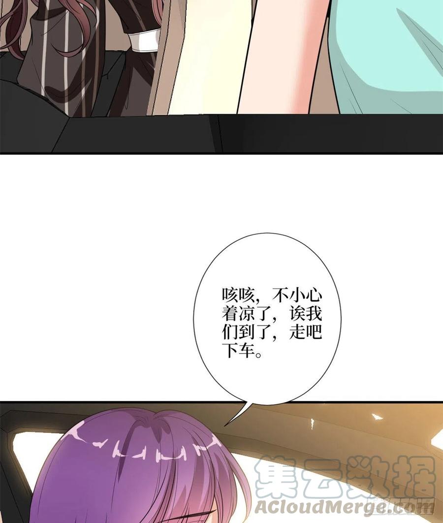 第148话 代言人到底是谁？55