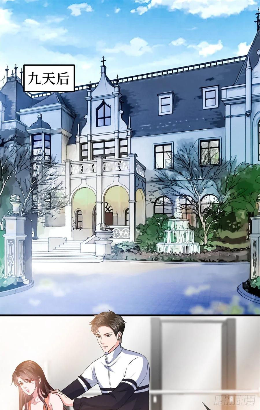 第161话 CP粉的快乐！1