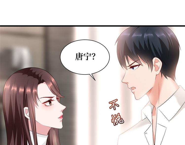 第十七话 这个婚，我不结了66