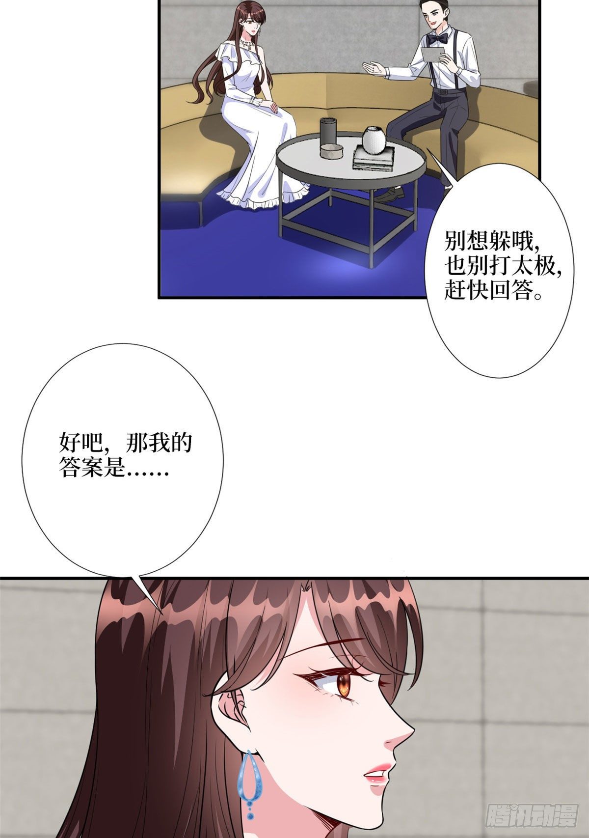 第116话 你结婚了吗？29