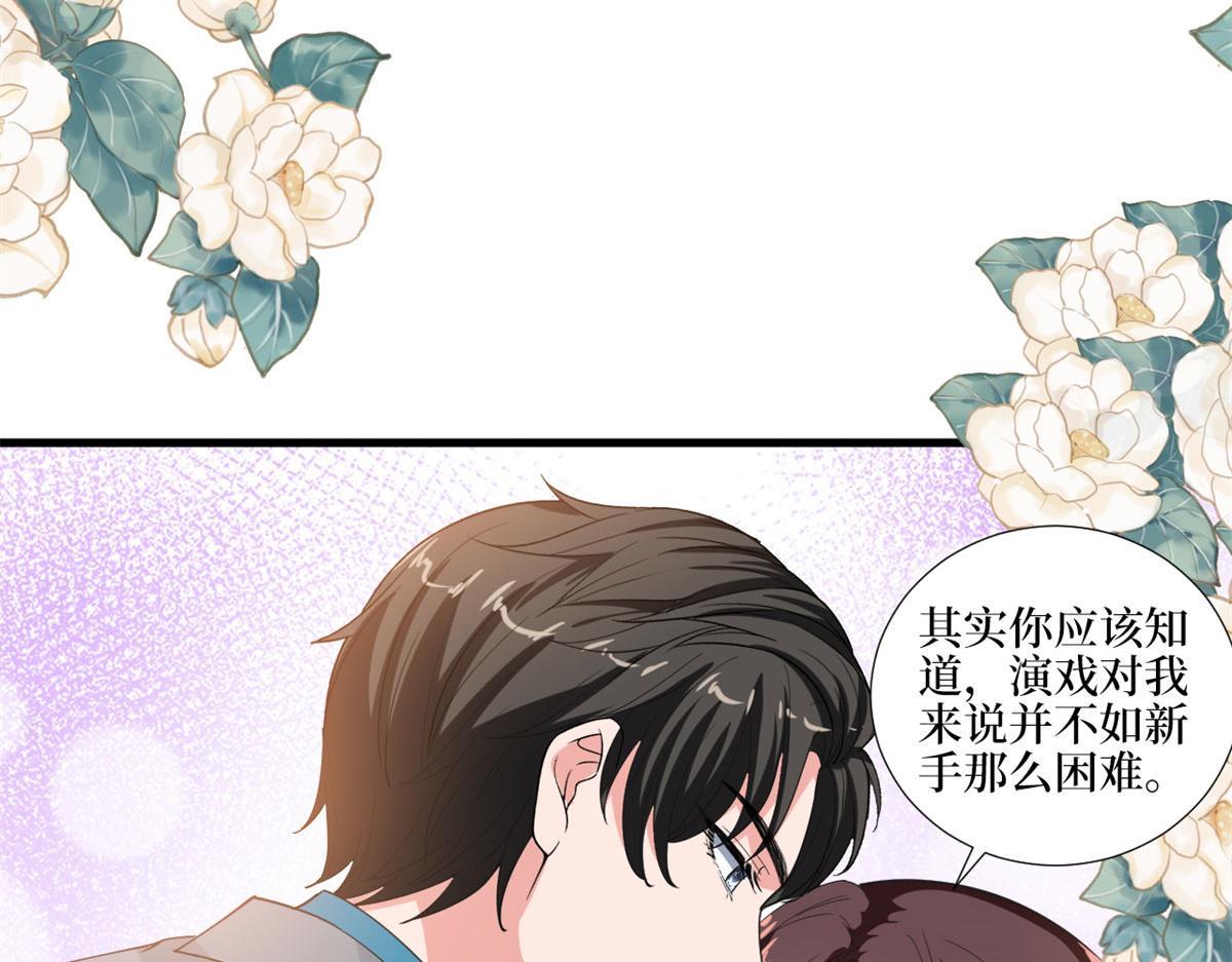 第209话   试戏73