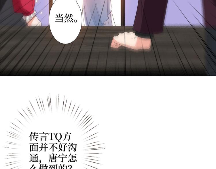 第四十六话 盗版唐宁？47