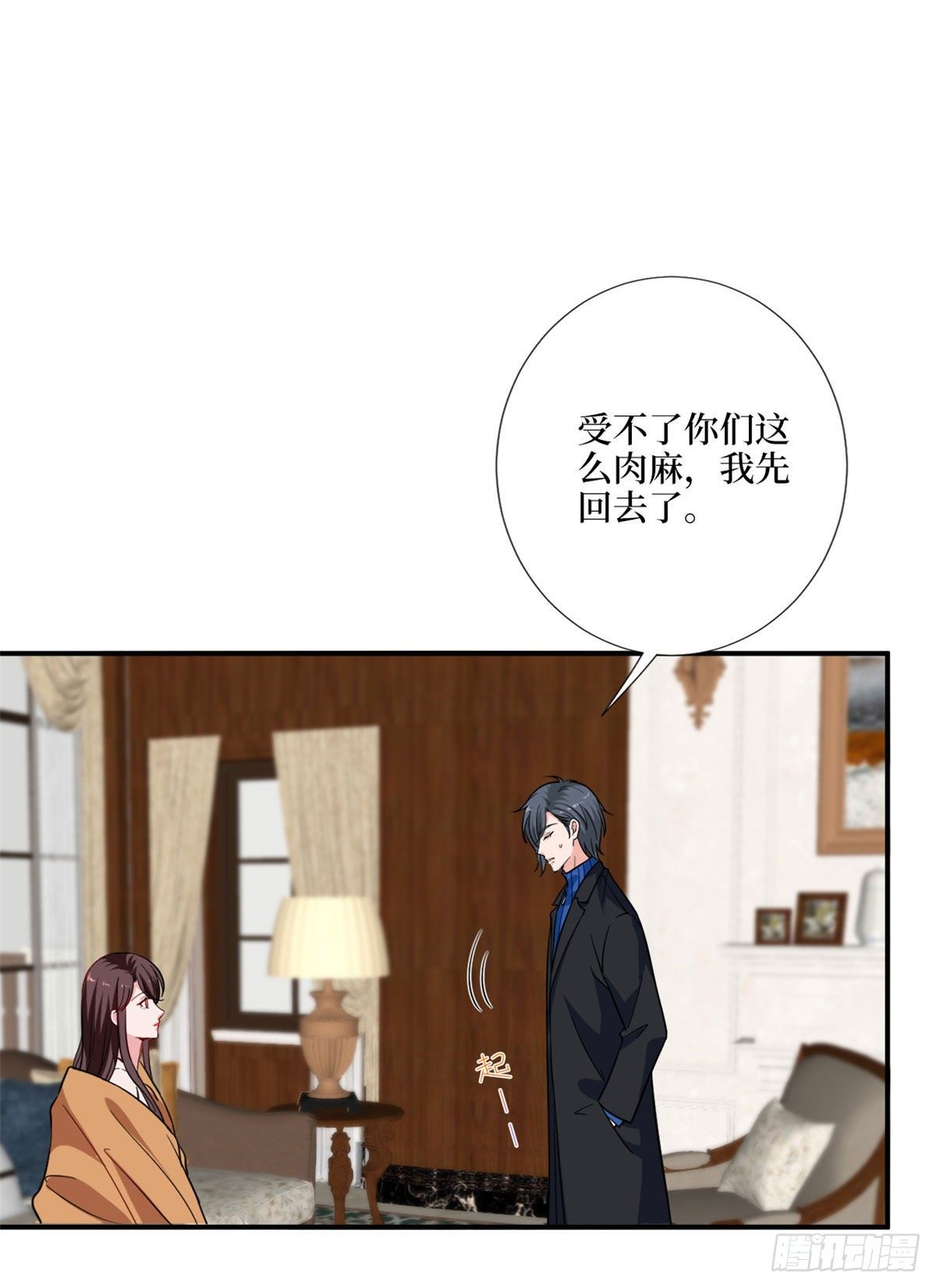 第九十七话 传说中的猪队友41