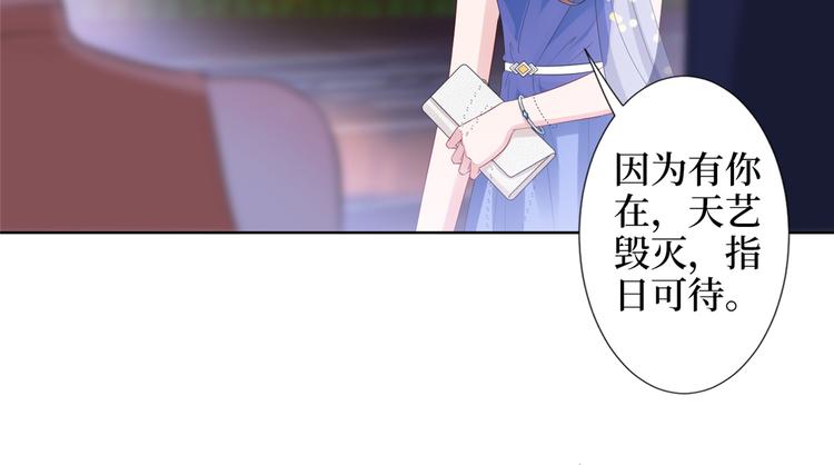 第四十八话 墨霆的手段31