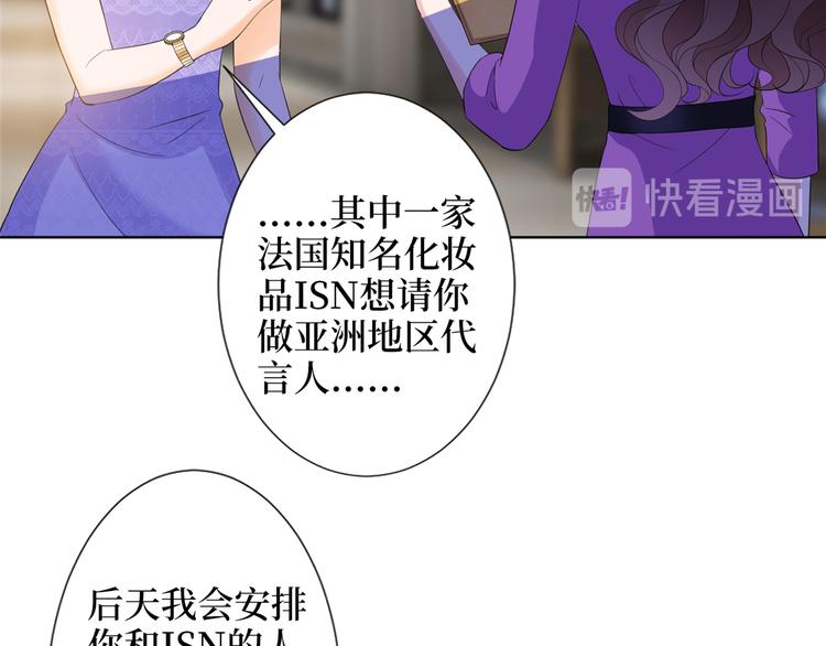 第三十九话 名模与她的背景板30