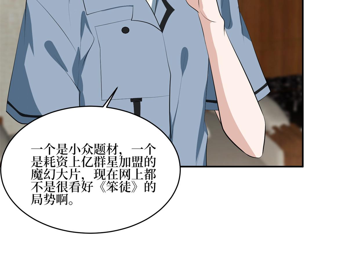 第254话 反杀89