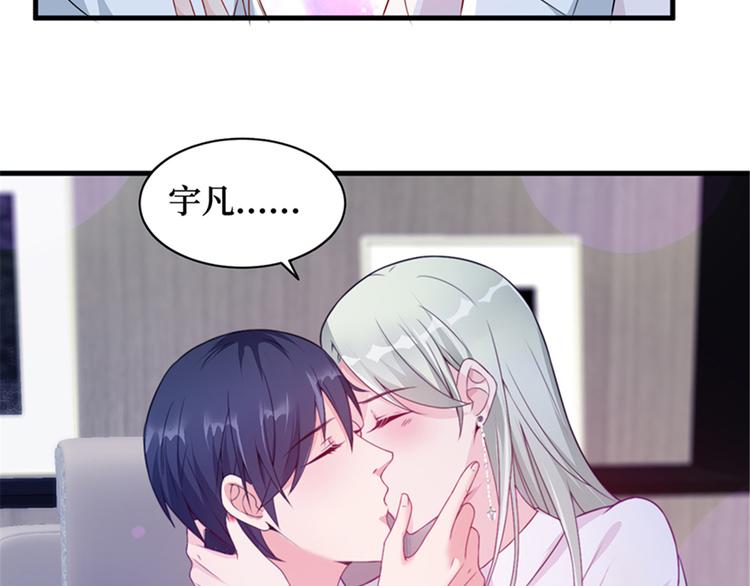 第四话 羞羞的新婚夜92