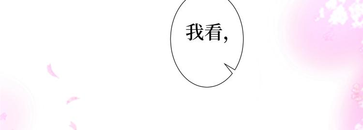 第五十四话 唐宁背後的男人们119