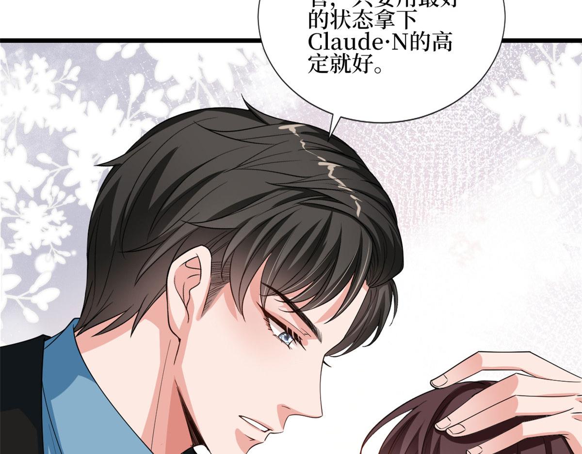 第177话 超模喜当妈？68