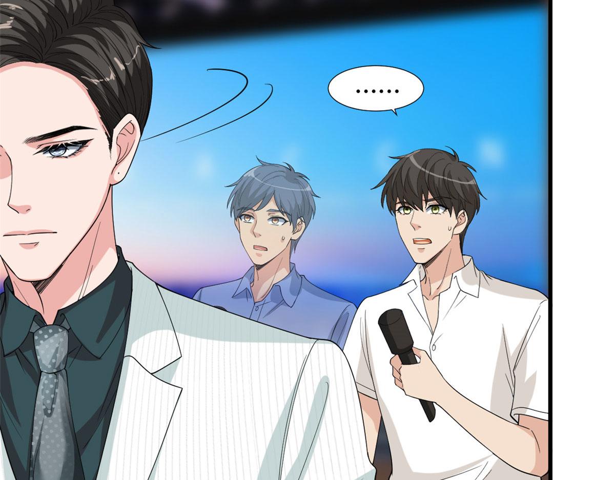 第185话 和他不熟73