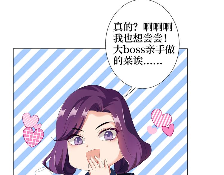 第三十四话 特权114
