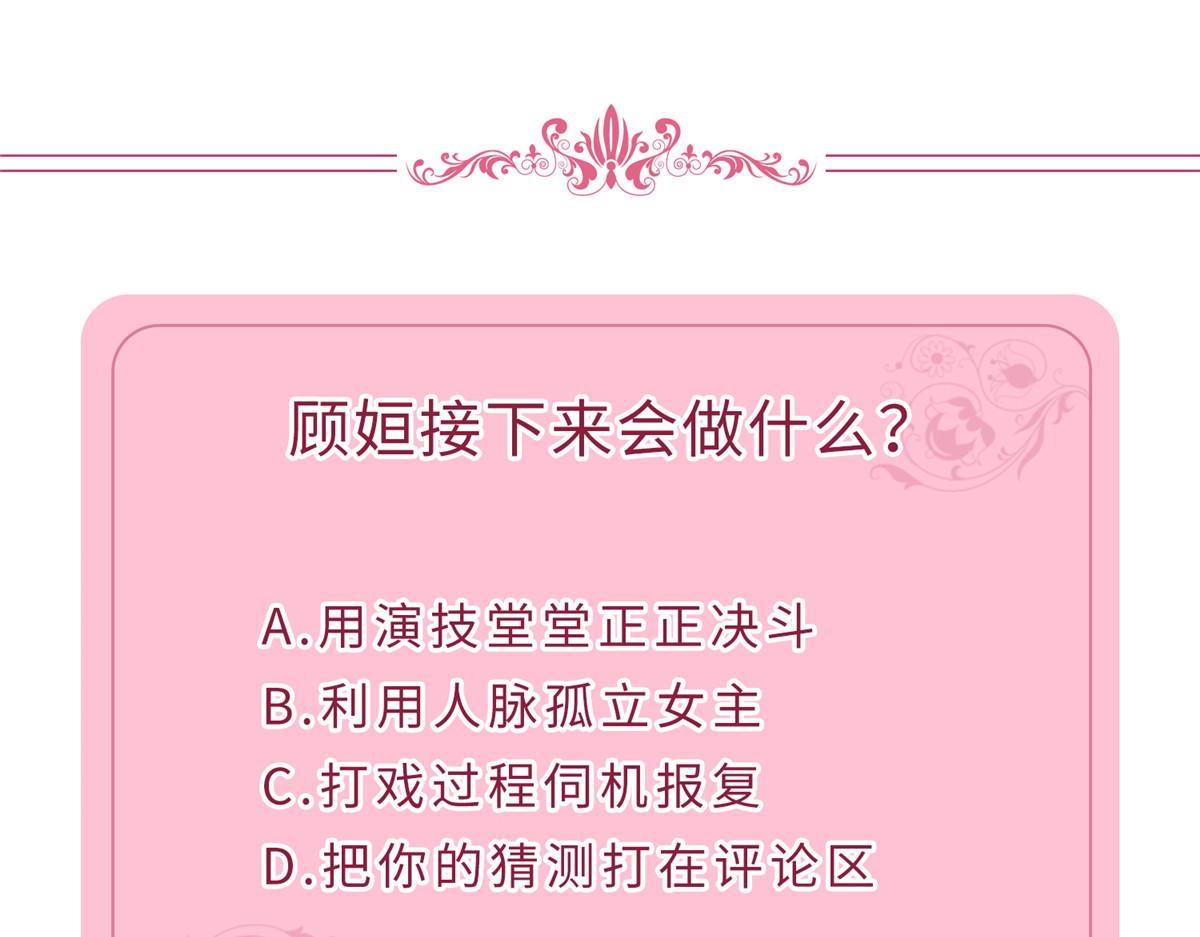 第260话 拿下女主139