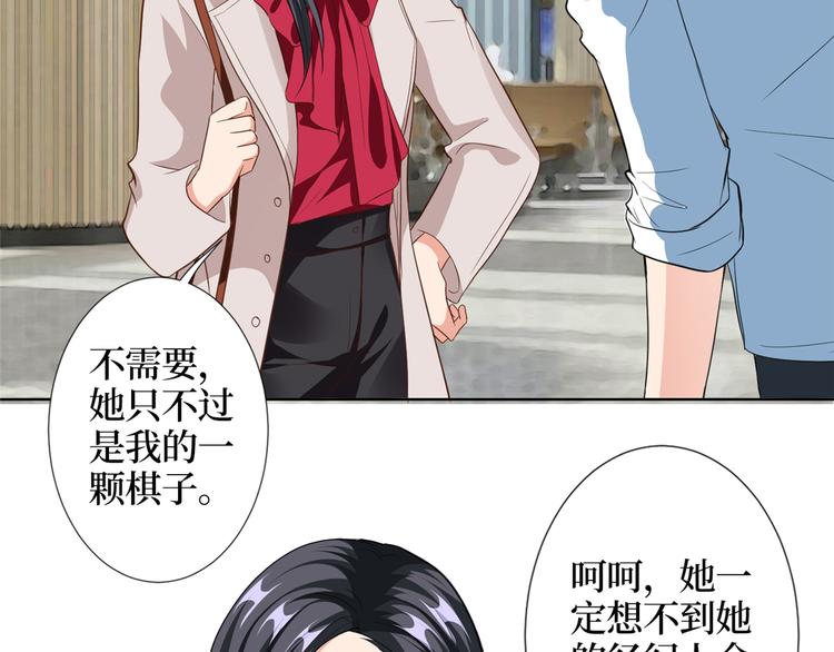 第四十一话 新的经纪人？！88