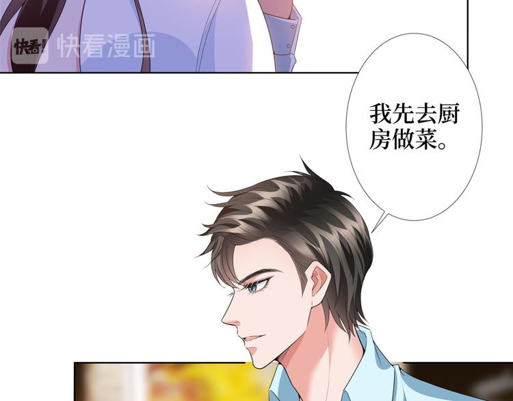 第三十五话 天价保单14