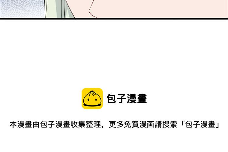第十四话 换代言人101