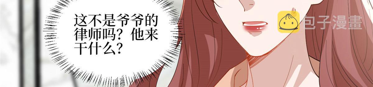 第244话 男人的交易98