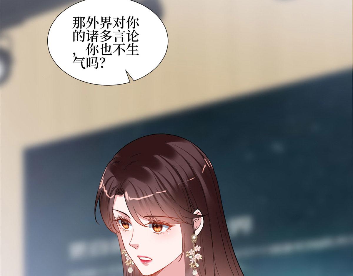 第234话 後悔42