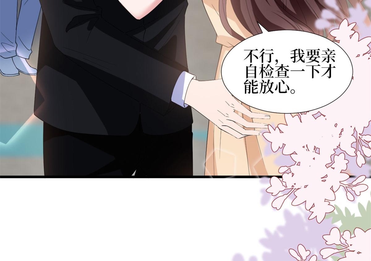 第188话 不治身亡37