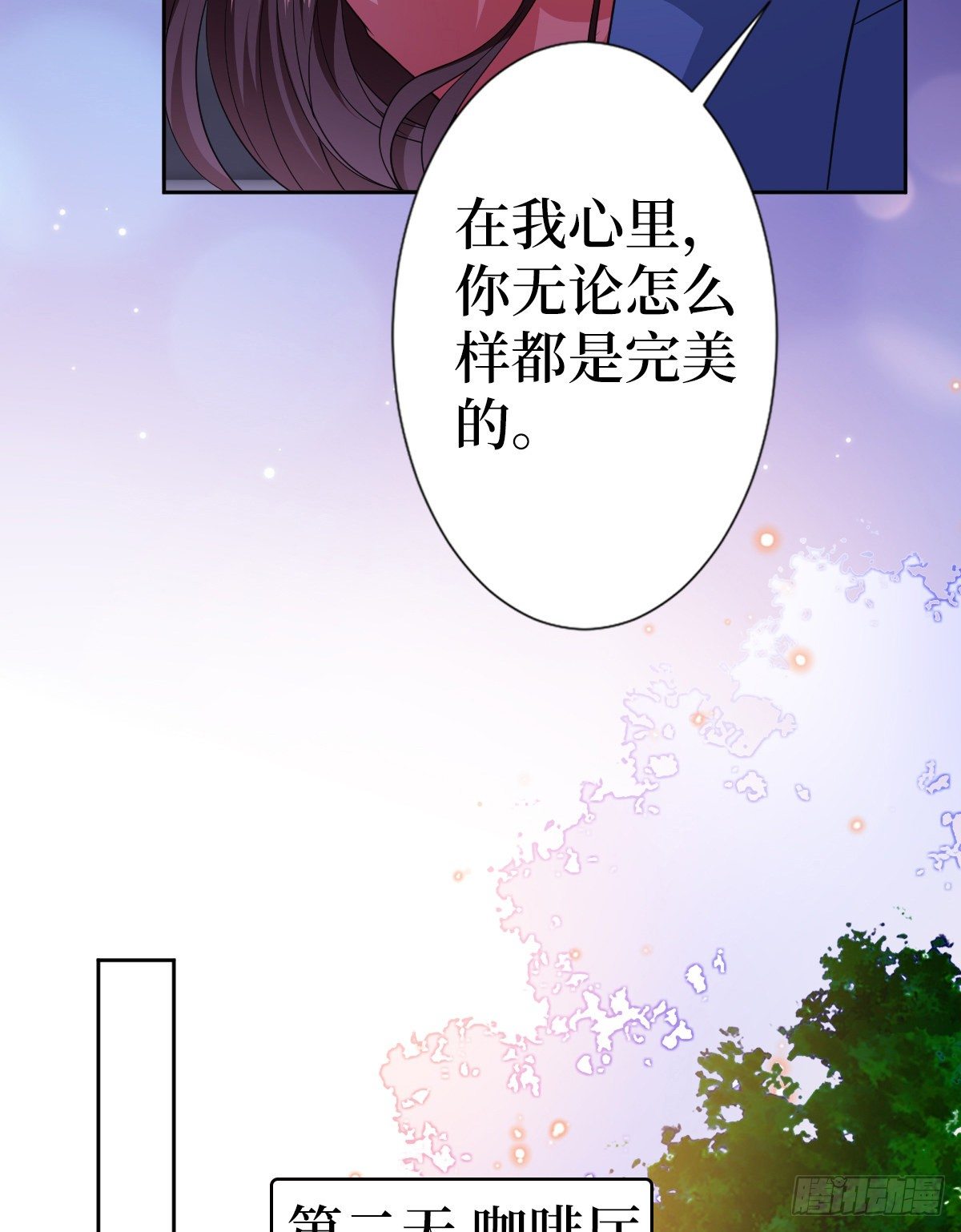 第六十八话 神秘邮件24