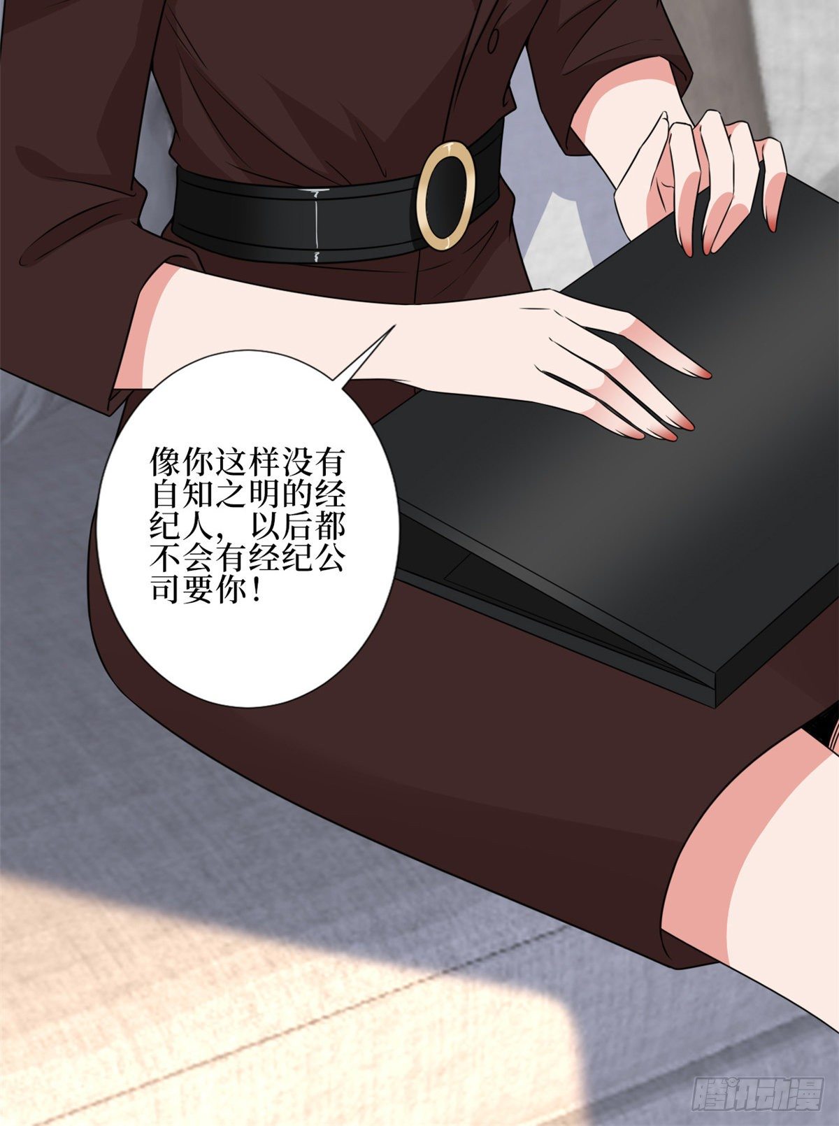 第八十八话 今日份狗粮超标12