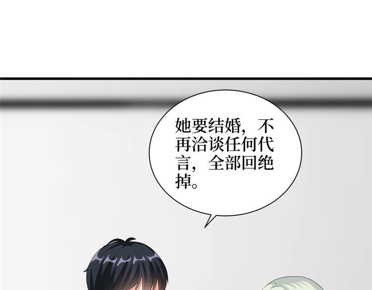 第二十话 唐宁的反击80