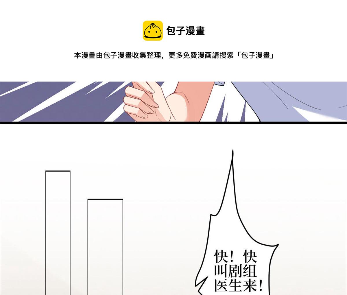 第227话 给墨太太暖牀21