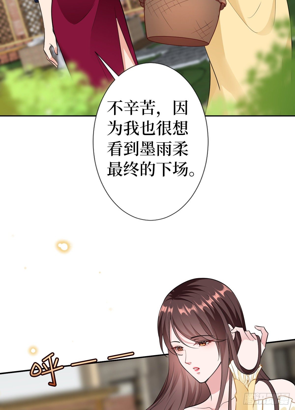 第六十五话 下套9