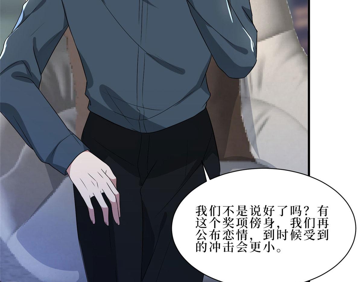 第261话 地下情人84