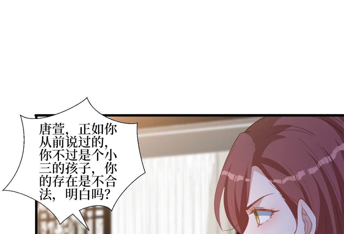 第248话 净身出户59