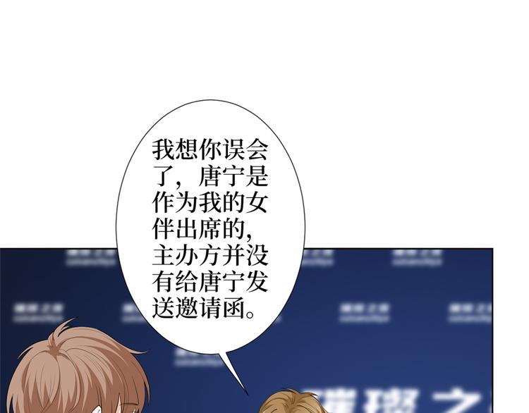 第四十六话 盗版唐宁？95