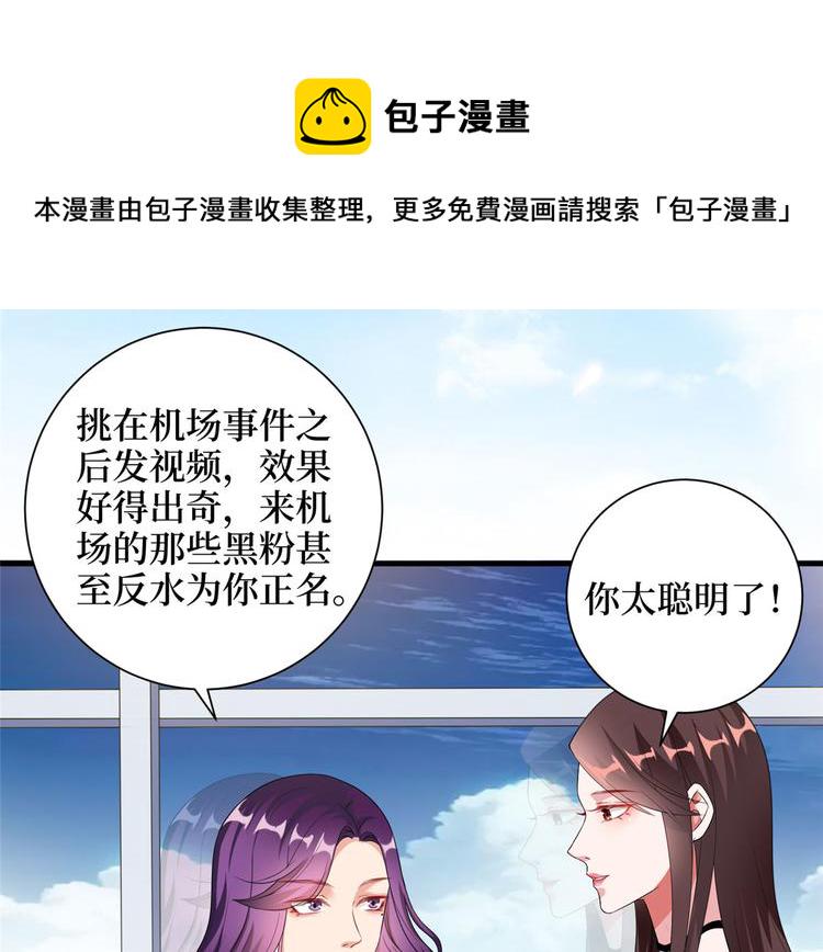 第二十话 唐宁的反击118