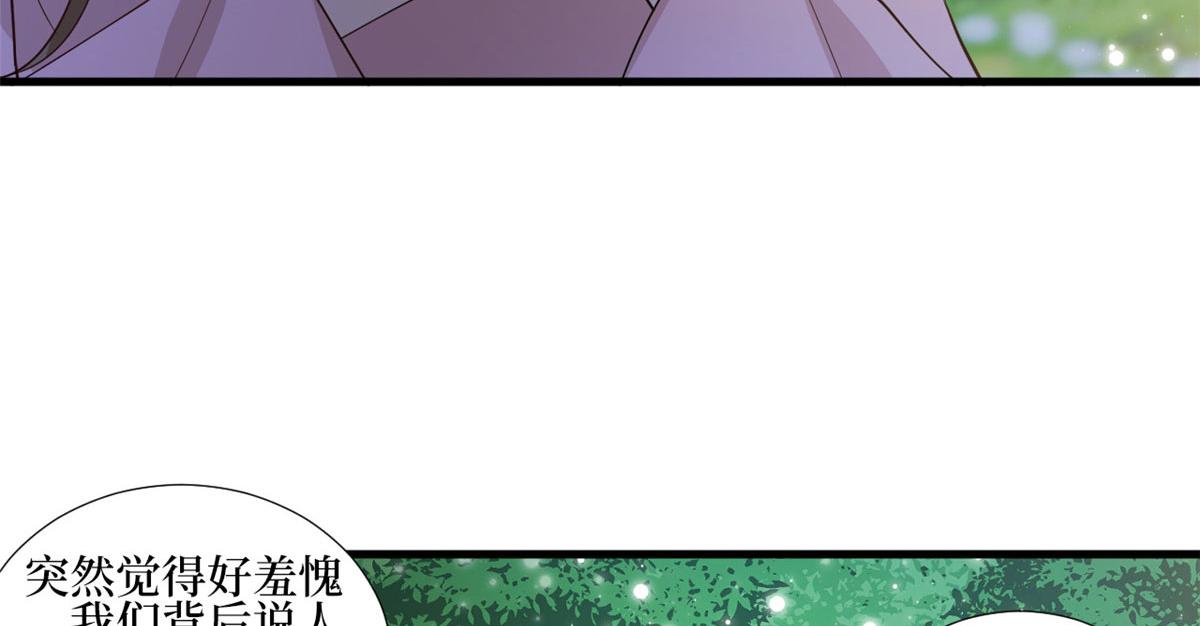第239话 高情商行爲75