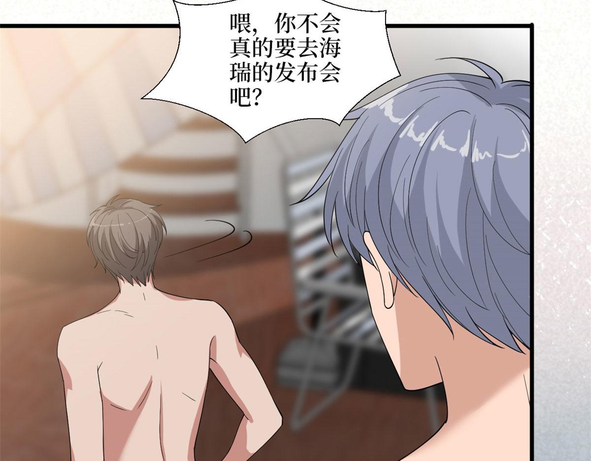 第185话 和他不熟98