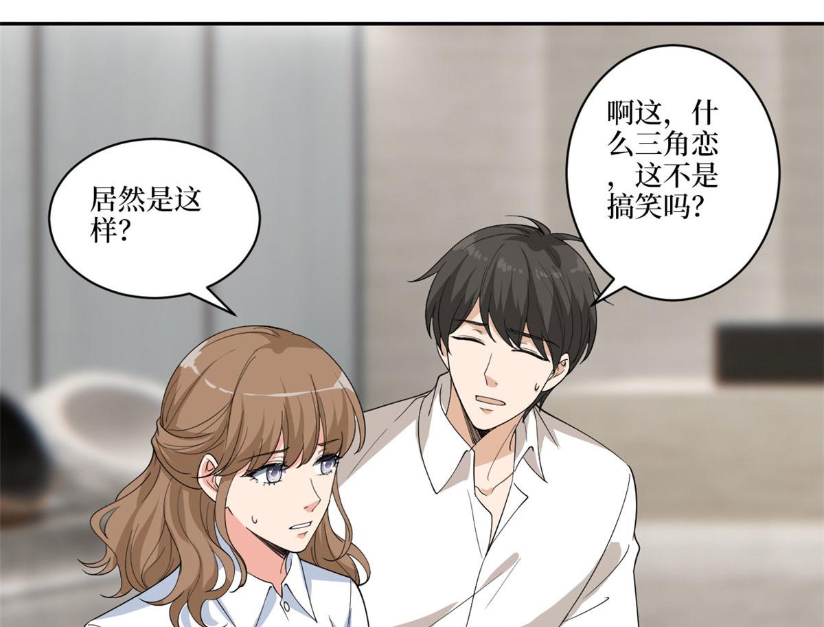第227话 给墨太太暖牀90