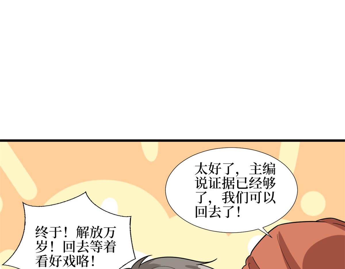 第180 陷阱96
