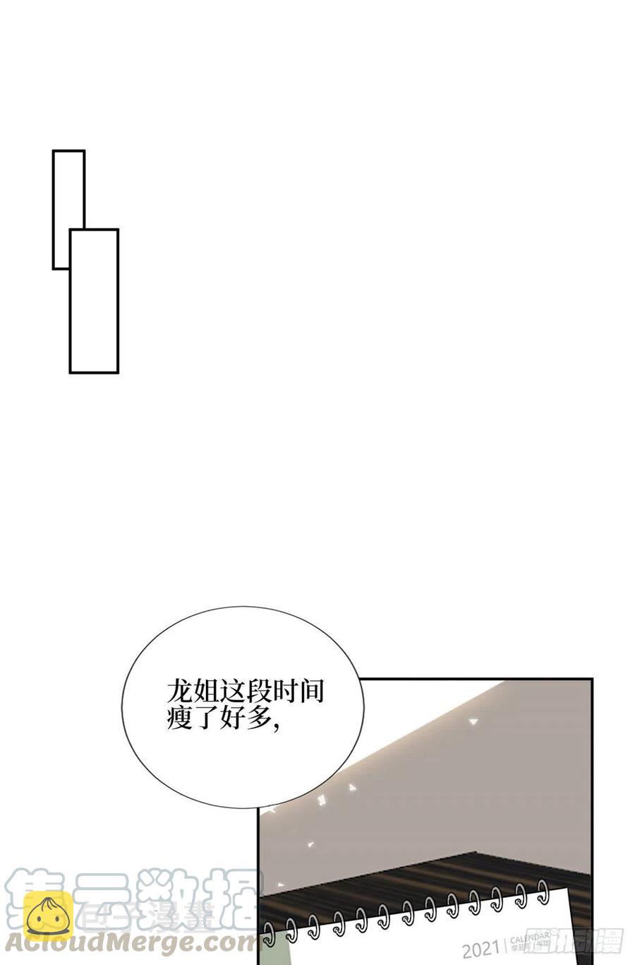 第134话 人命官司14
