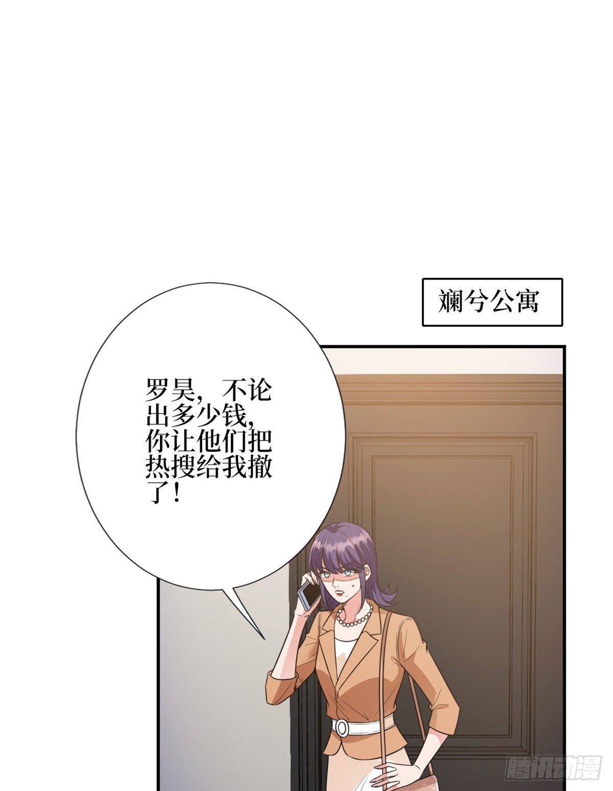 第124话 “海王”唐宁35