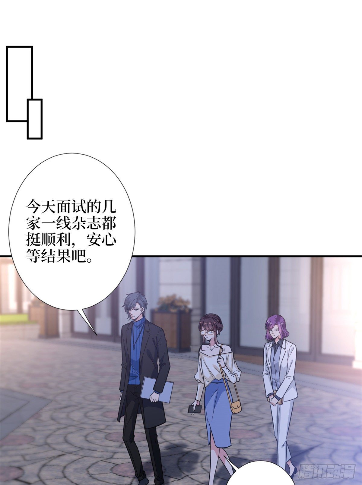第109话 我才是她的主宰！25