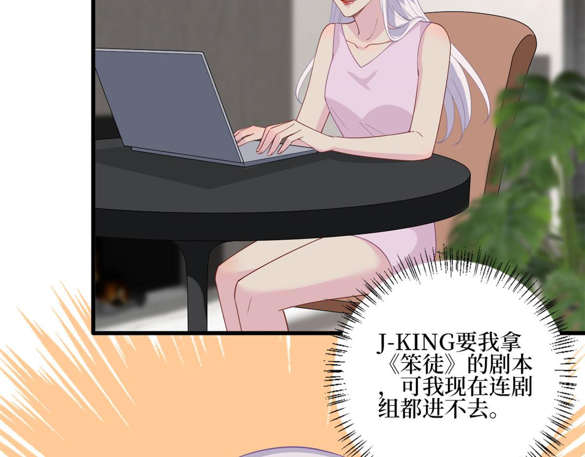 第208话 卧底5