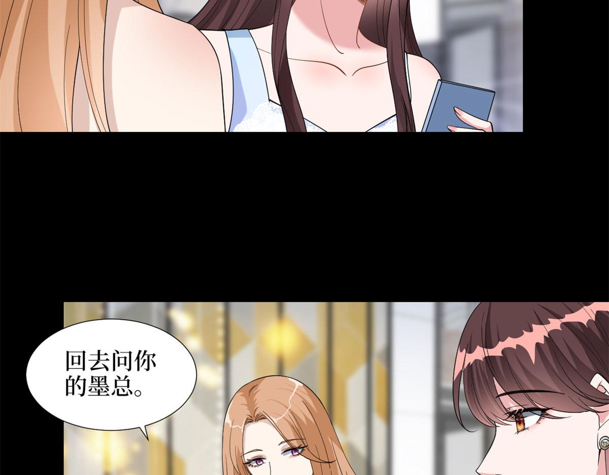 第190话 我们结婚吧95