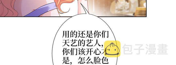 第三十四话 特权11