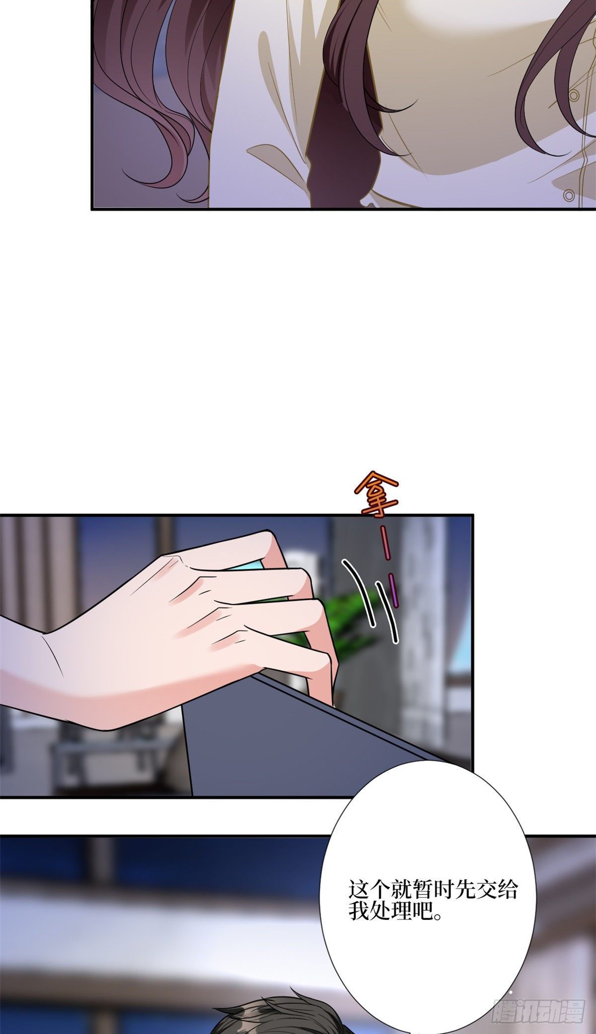 第128话 解开心结6