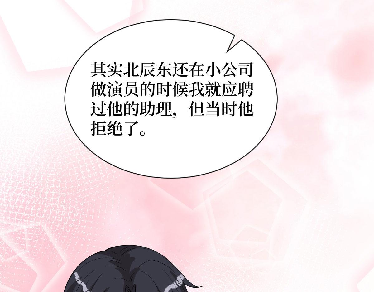 第250话 他只要你134