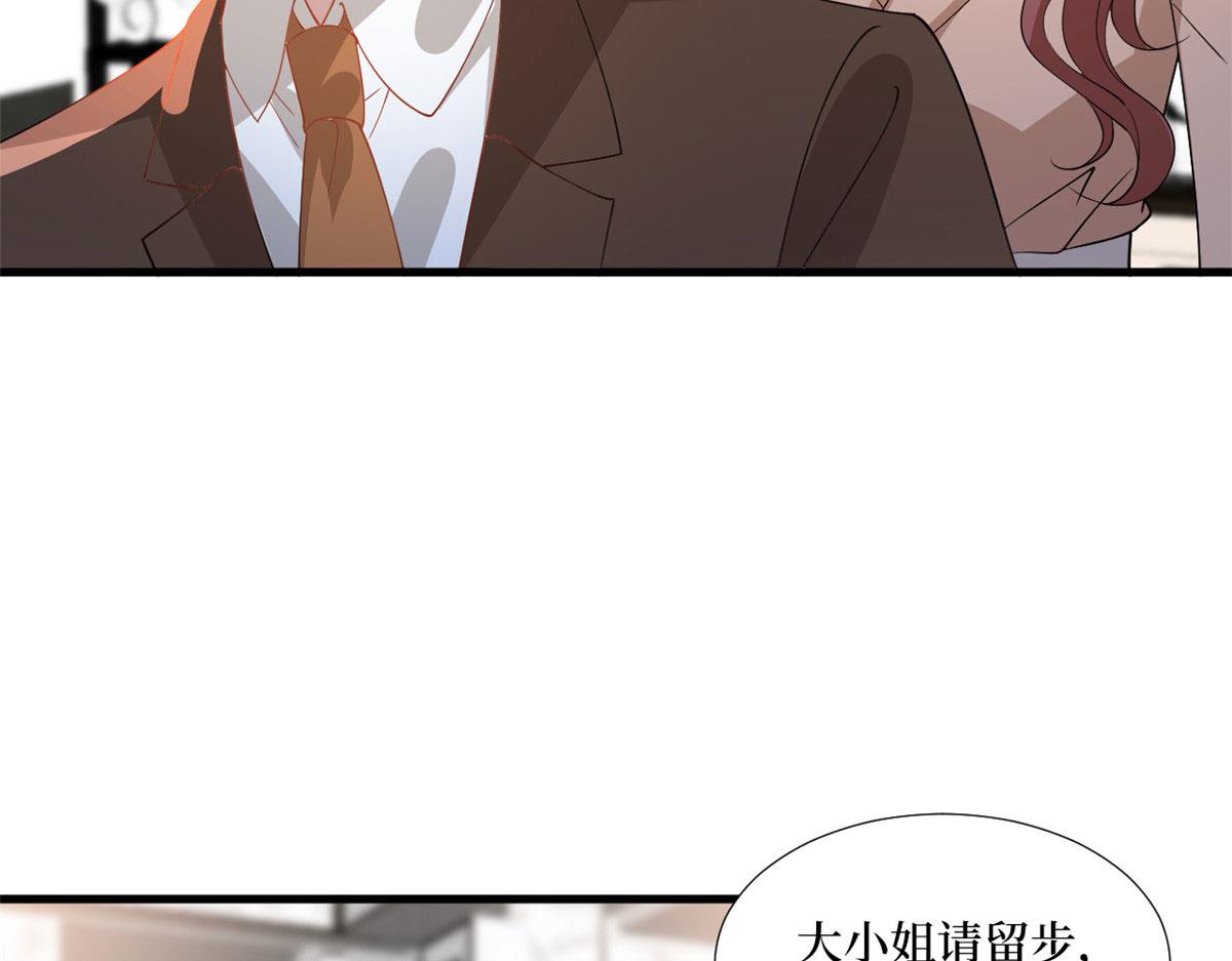 第244话 男人的交易106