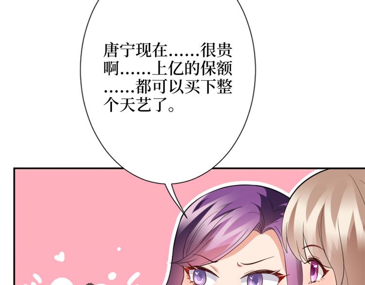 第三十五话 天价保单110