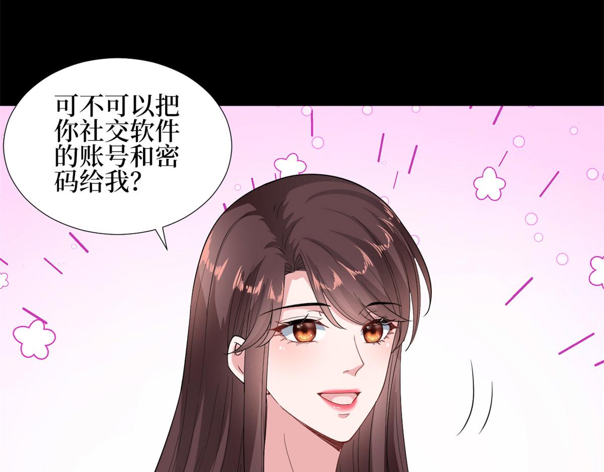 第189话 车祸66
