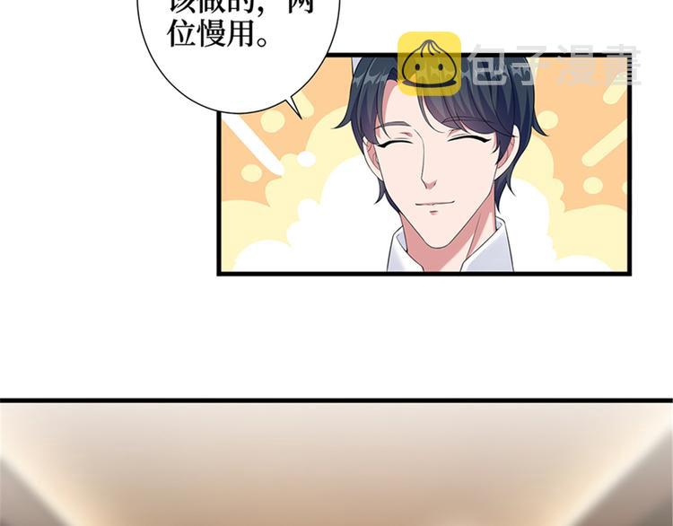 第六话 谁是挡箭牌116