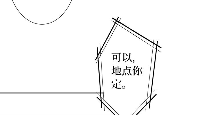 第五十五话 贱卖唐宁29